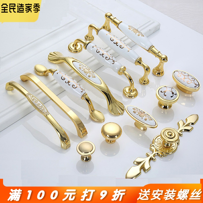 拉手陶瓷厨柜金色欧式