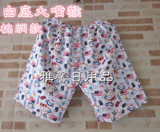Pantalon pyjama personne âgée - Ref 730616 Image 4