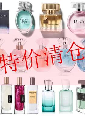 冰希黎芬尚特价清仓流沙金香水幻彩鎏金高定版卡帕里海盐金色恋人