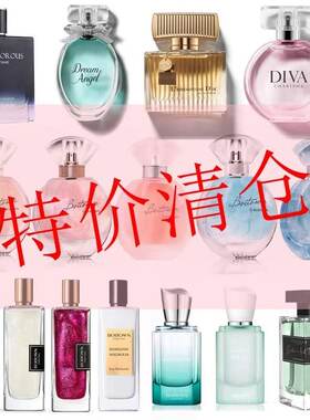 冰希黎芬尚特价清仓流沙金香水幻彩鎏金高定版卡帕里海盐金色恋人