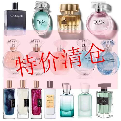 冰希黎芬尚特价清仓流沙金香水幻彩鎏金高定版卡帕里海盐金色恋人