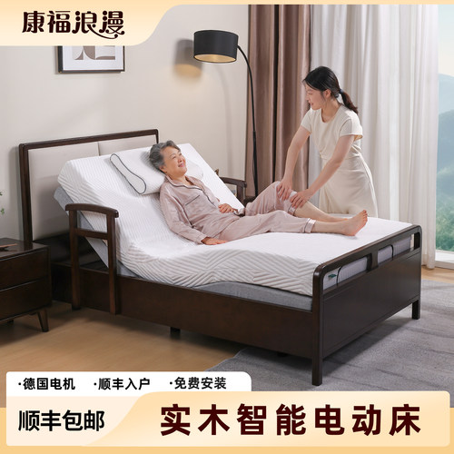 家用实木电动升降床护理养老床