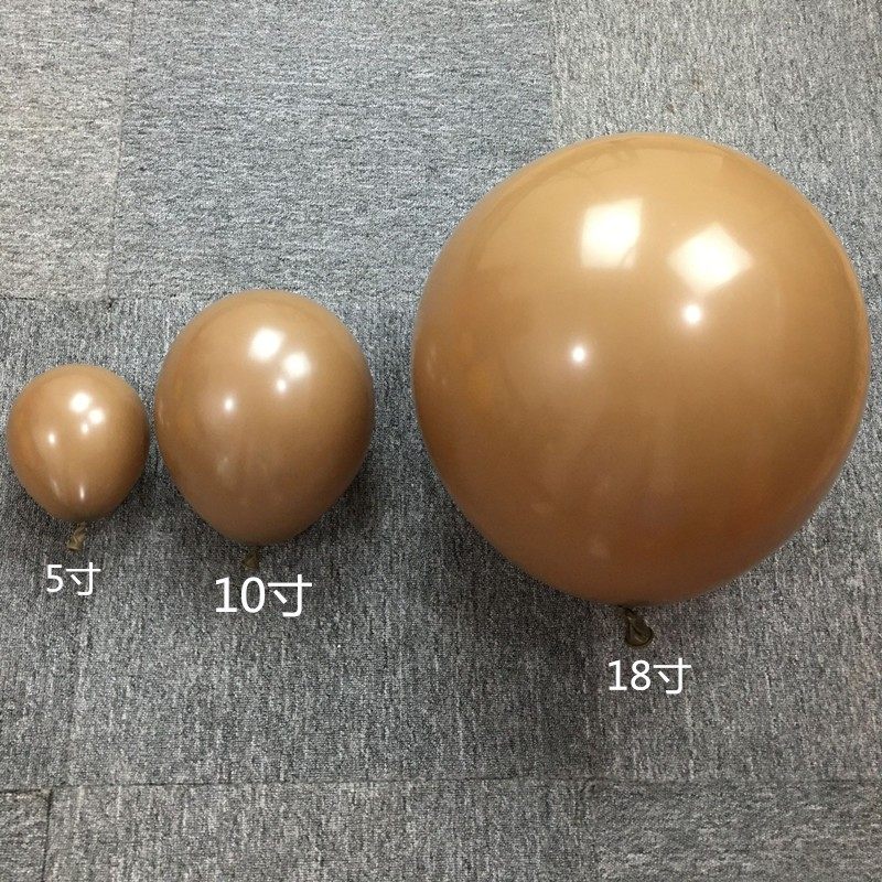 无色差咖啡色气球 5寸10寸18寸棕褐色系气球生日派对婚礼装饰气球