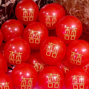 喜字气球10寸红色石榴红色双喜字印花气球一包100 只婚房装饰气球