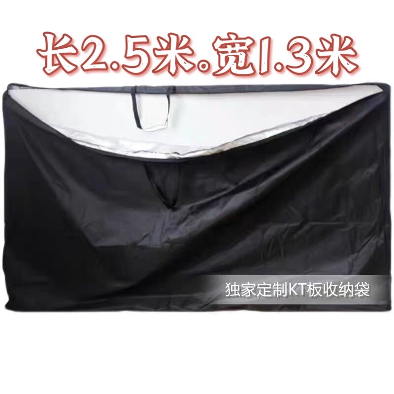超大KT板收纳袋子手提装气球板子派对布置生日场景布置婚庆用品