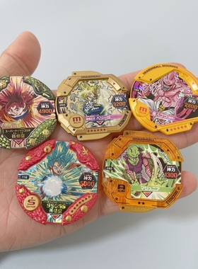 出口日本Banda/X代 七龙珠 孙悟空贝吉塔 布欧街机游戏币 现货