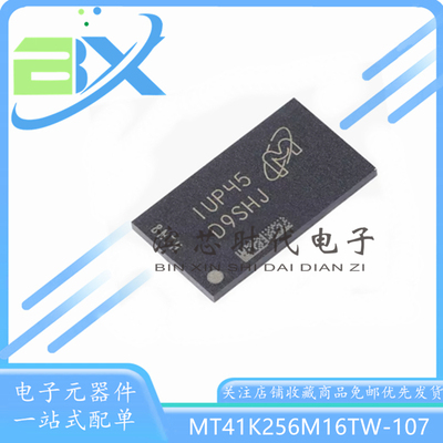 内存芯片MT41K256M16TW-107