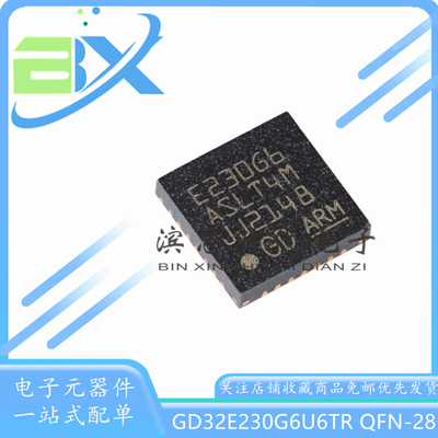 微控制器单片机GD32E230G6U6TR