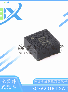 全新原装 SC7A20TR LGA-12 12bit数字三轴加速度传感器芯片