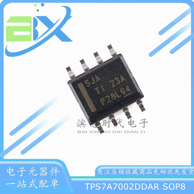 稳压器芯片TPS7A7002DDARSJA