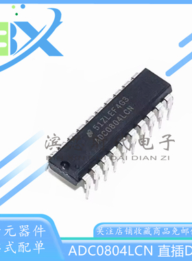 直插 ADC0804LCN DIP-20 8位CMOS逐次比较型A/D转换器芯片