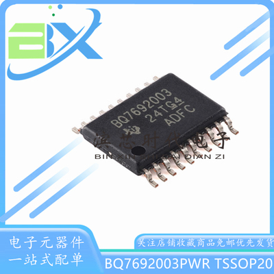电池监视器芯片BQ7692003PWR