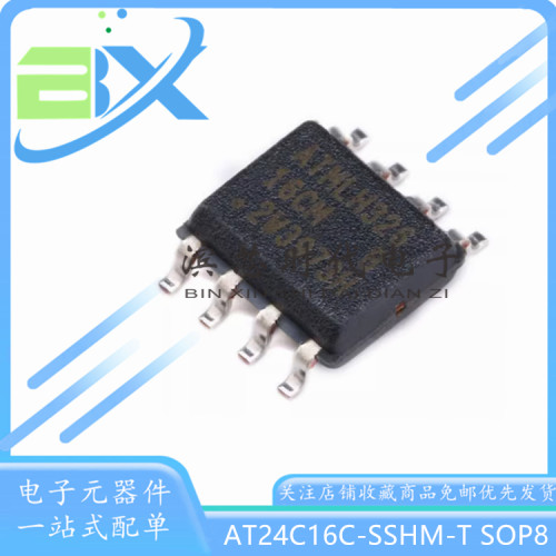 EEPROM芯片AT24C16C-SSHM-T