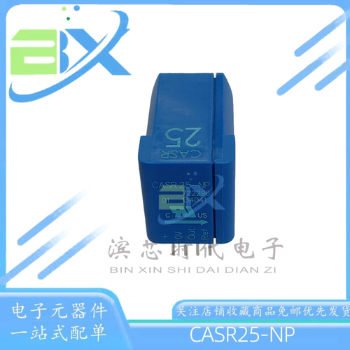 CASR25-NP电流传感器