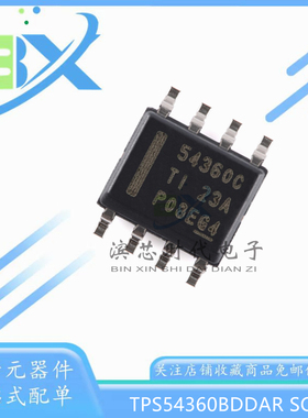 全新原装 TPS54360BDDAR 丝印54360C SOP8 降压DC/DC转换器芯片