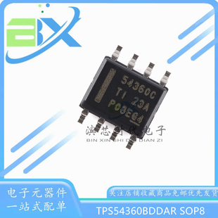 全新原装 TPS54360BDDAR 丝印54360C SOP8 降压DC/DC转换器芯片