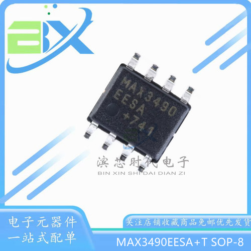 MAX3490EESA+T收发器芯片