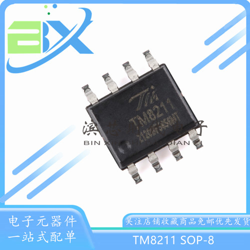 两路16位数模转换器TM8211