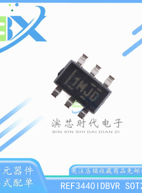 REF3440IDBVR 丝印1MJD SOT23-6 4.1V低功耗小型串联电压基准芯片
