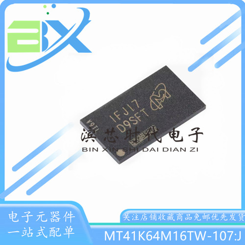 内存芯片MT41K64M16TW-107J