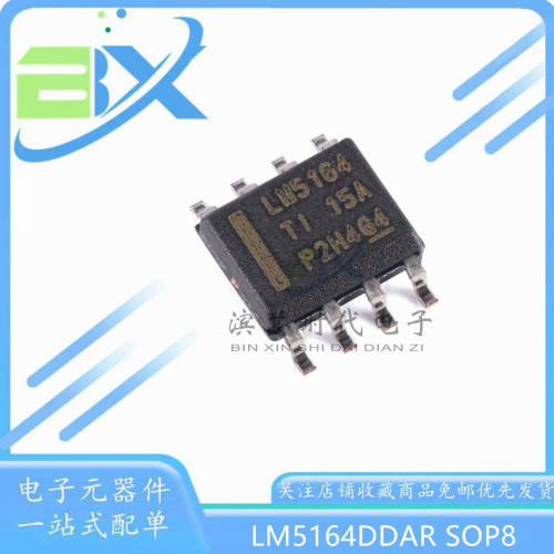 降压转换器芯片LM5164DDAR
