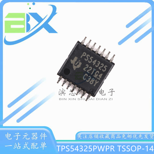 全新原装 TPS54325PWPR 丝印PS54325 TSSOP14 同步降压转换器芯片