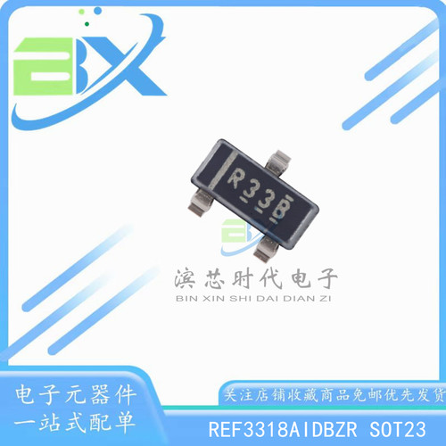 REF3318AIDBZRR33B电压基准芯片