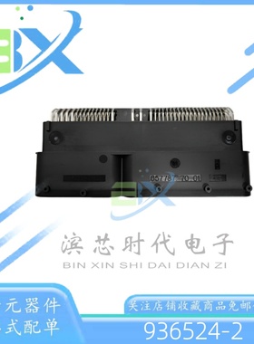 全新原装 936524-2 154pin 2.5mm间距 2排 直角通孔带罩 PCB 针座
