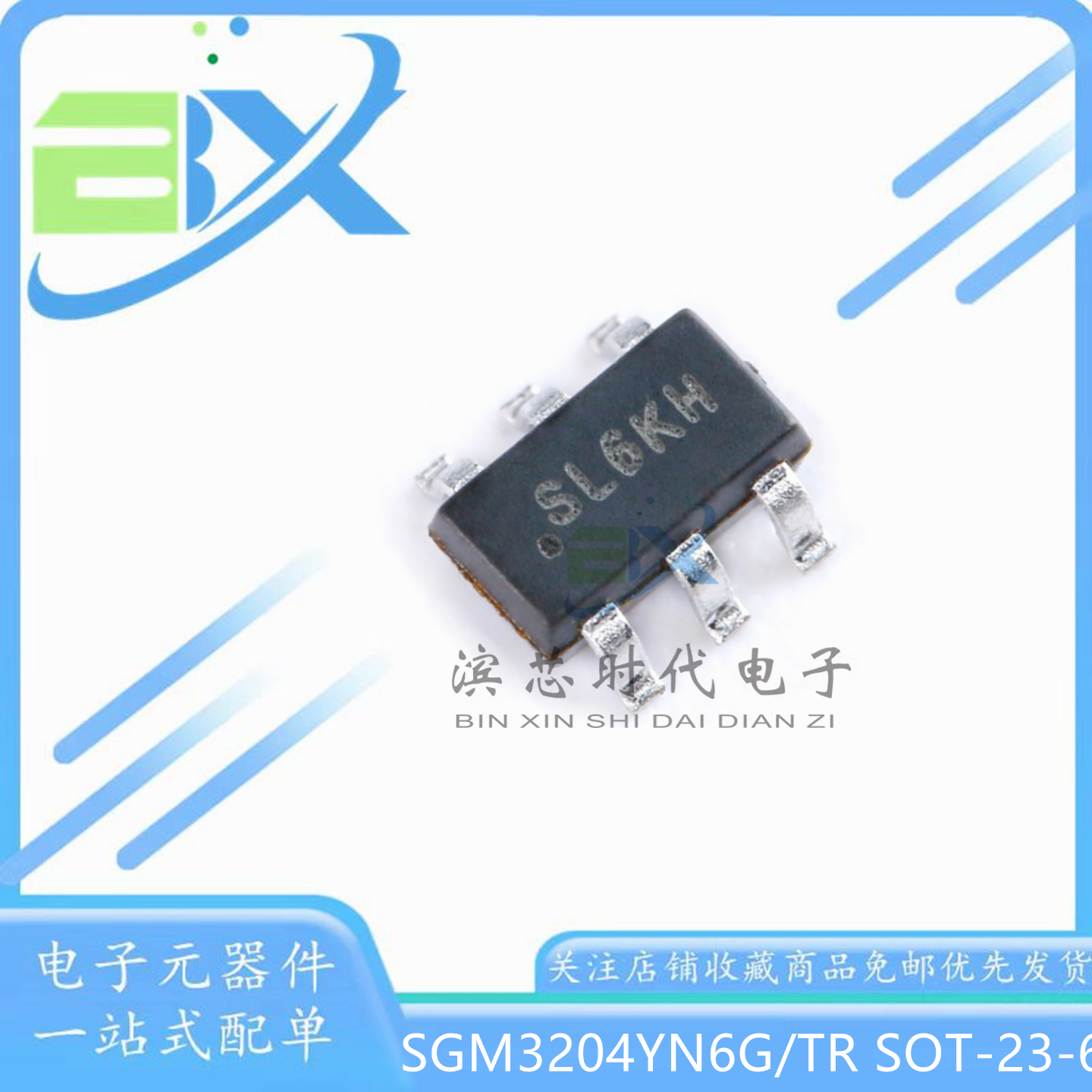 SGM3204YN6G/TRSL6**芯片