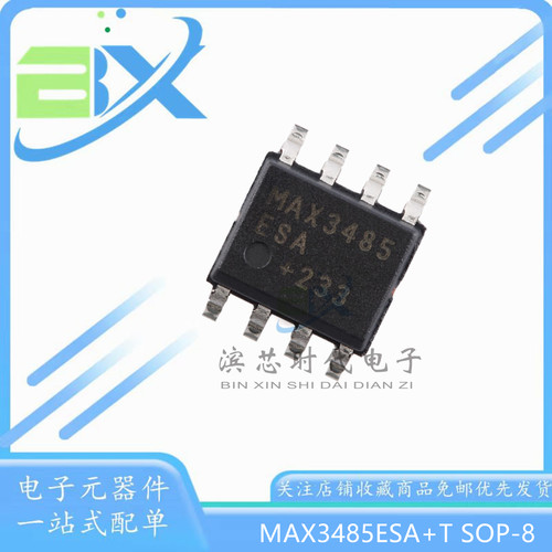 MAX3485ESA+T收发器芯片