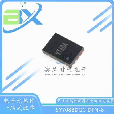 SY7088DGCVT调节器芯片