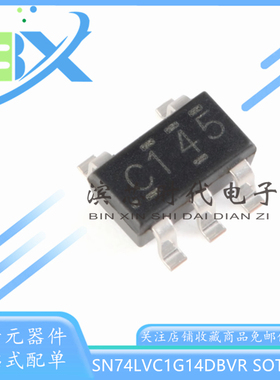 SN74LVC1G14DBVR 丝印C145 SOT-23-5 单路施密特触发反相器芯片