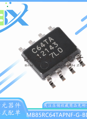 MB85RC64TAPNF-G-BDERE1 丝印C64TA SOP-8 64KBit FRAM存储器芯片
