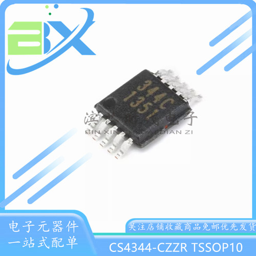 数模转换器芯片CS4344-CZZ印344C