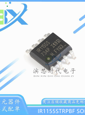 原装 IR1155STRPBF 丝印IR1155S SOP8 可调频率单周期控制PFC芯片
