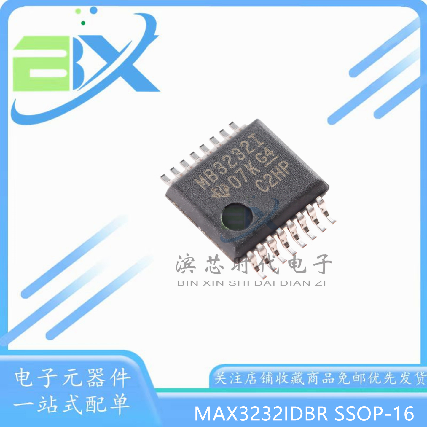 MAX3232IDBRMB3232I接收器芯片