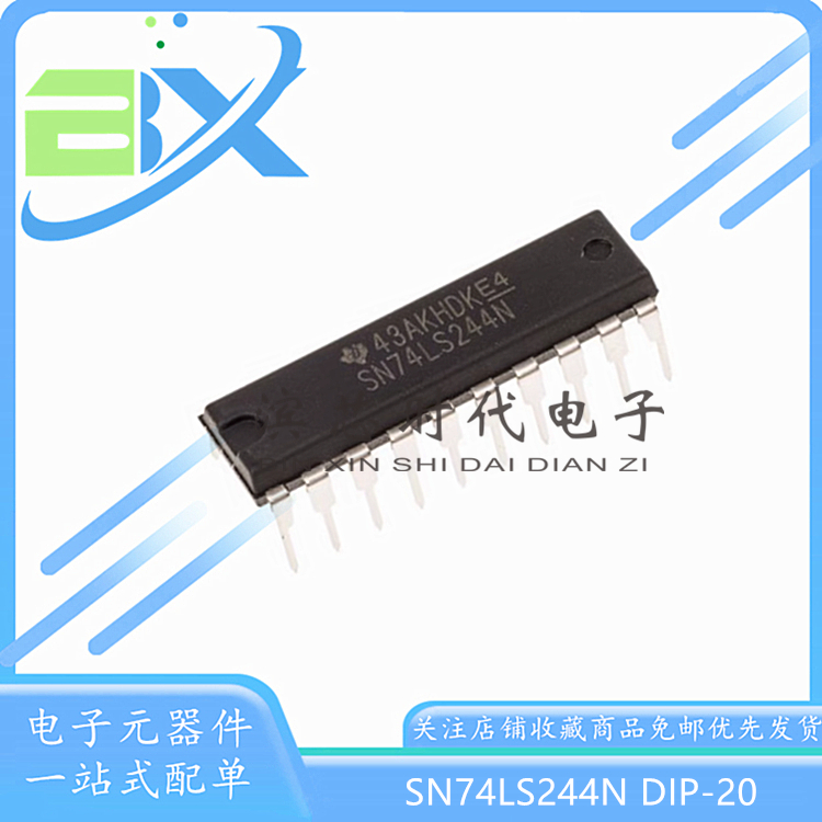 线路驱动器芯片SN74LS244N