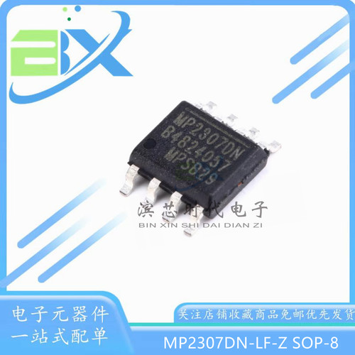 降压转换器芯片MP2307DN-LF-Z