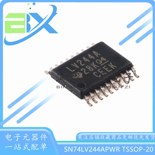 驱动器芯片SN74LV244APWR