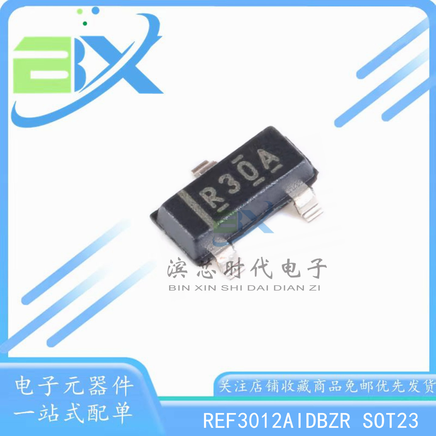 REF3012AIDBZRR30A电压基准芯片