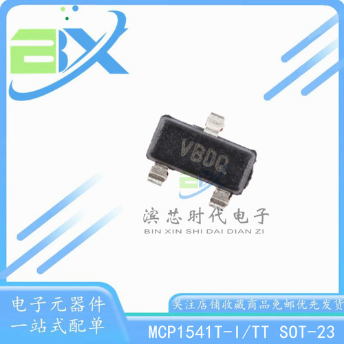 MCP1541T-I/TTVBDQ电压源芯片