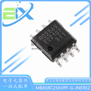 MB85RC256VPF-G-JNERE2 丝印RC256V SOP8 256KBit FRAM存储器芯片