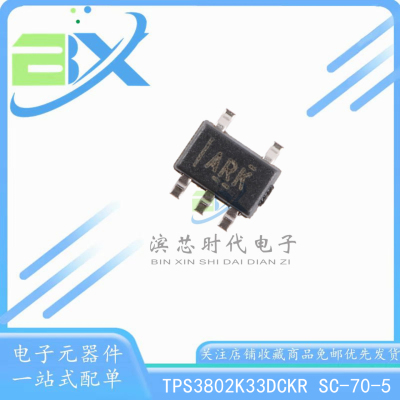 TPS3802K33DCKRARK监控器芯片