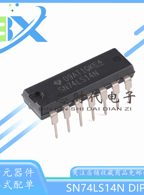 国产/进口直插 SN74LS14N DIP-14 六路施密特触发反向器芯片