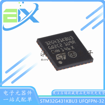 微控制器单片机STM32G431KBU3