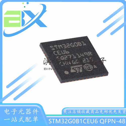 微控制器单片机STM32G0B1CEU6