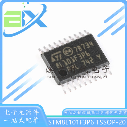 微控制器单片机STM8L101F3P6