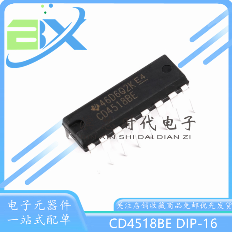 同步加法计数器芯片CD4518BE