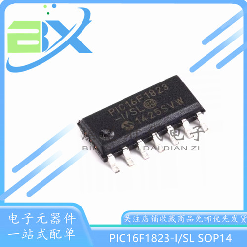 8位微控制器PIC16F1823-I/SL