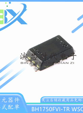 全新原装 BH1750FVI-TR WSOF-6 数字16位串行输出 环境光传感器IC